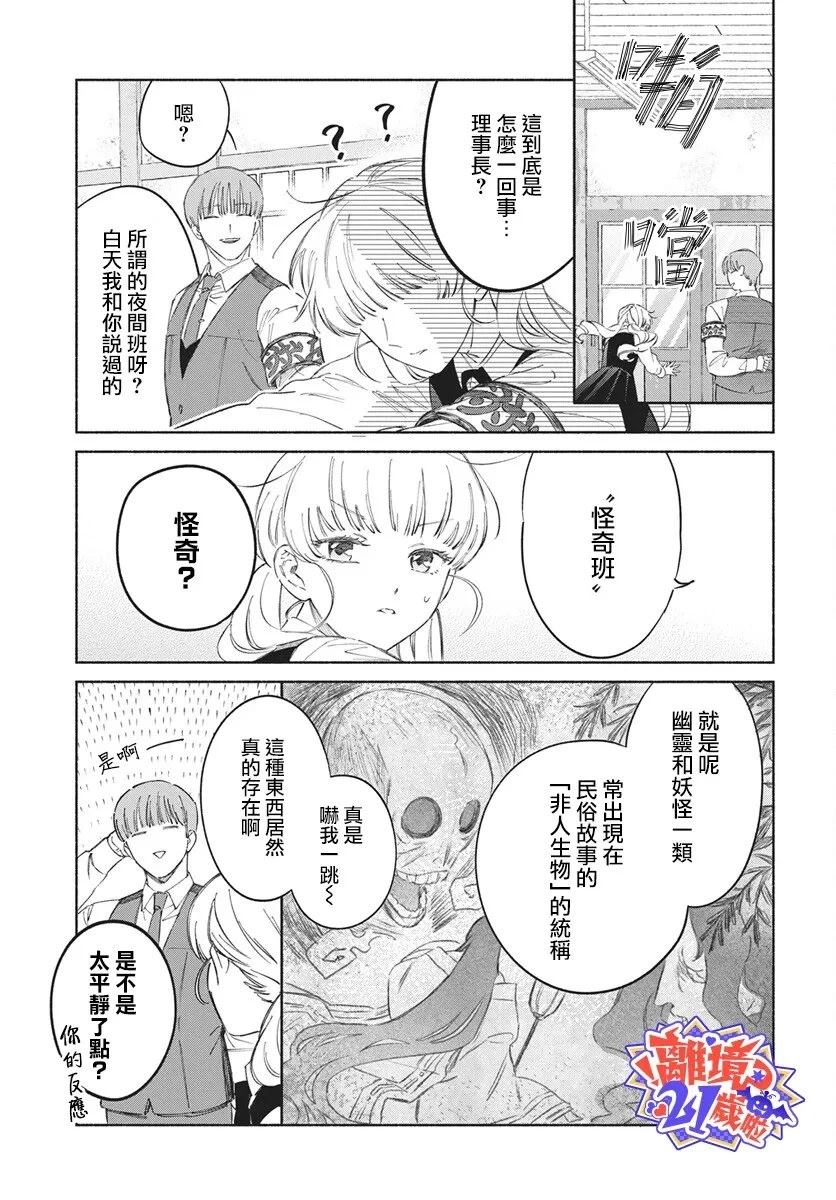 短篇2