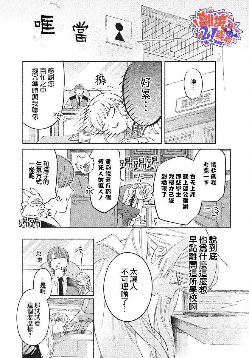 短篇20