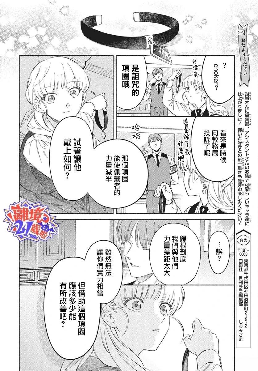 短篇21