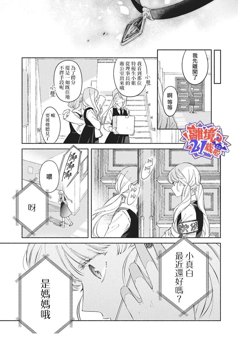 短篇22