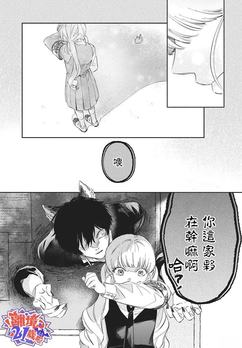 短篇24