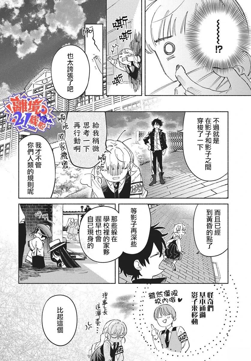 短篇25