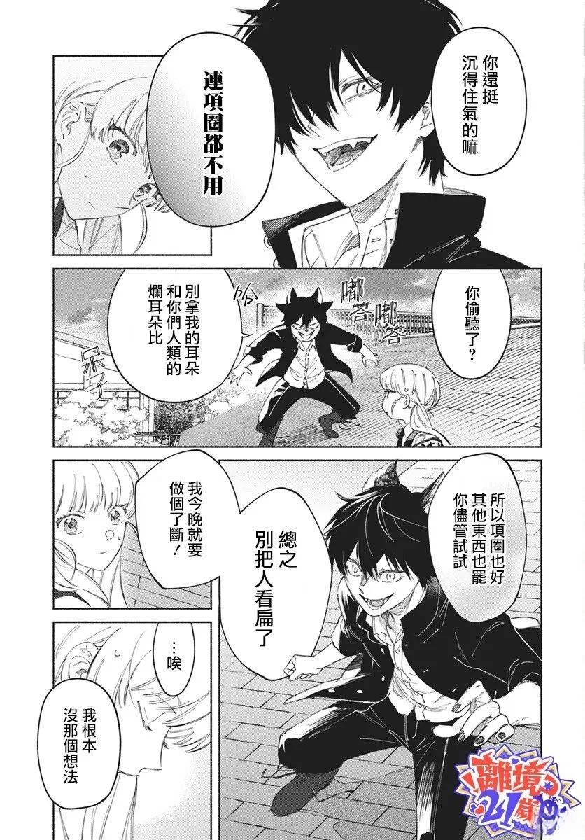 短篇26