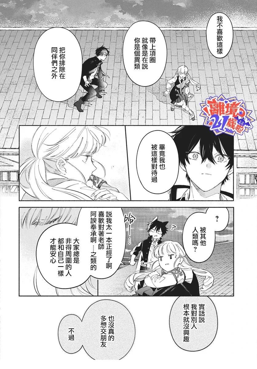 短篇27