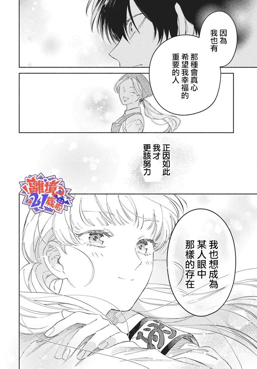 短篇29