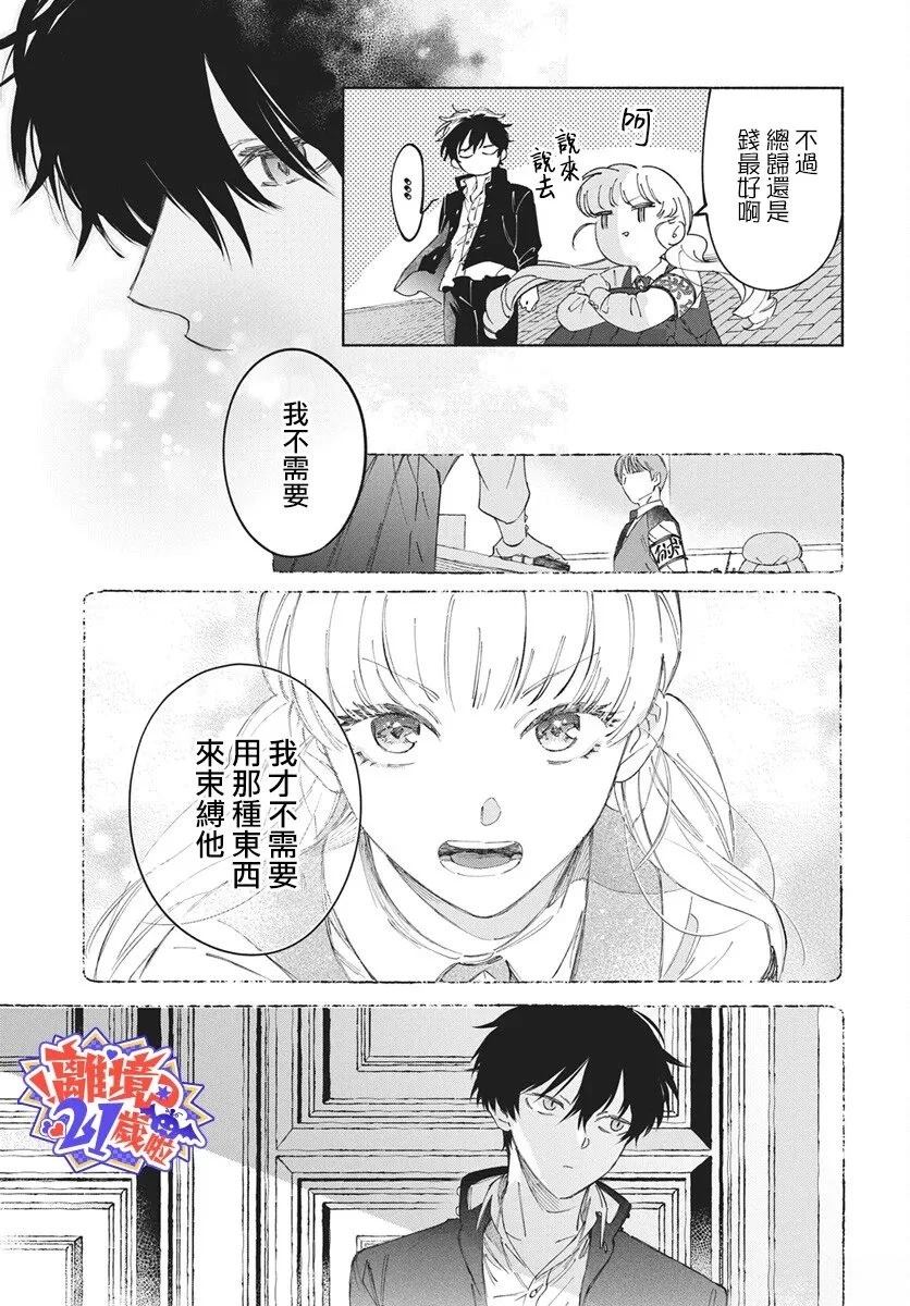 短篇30