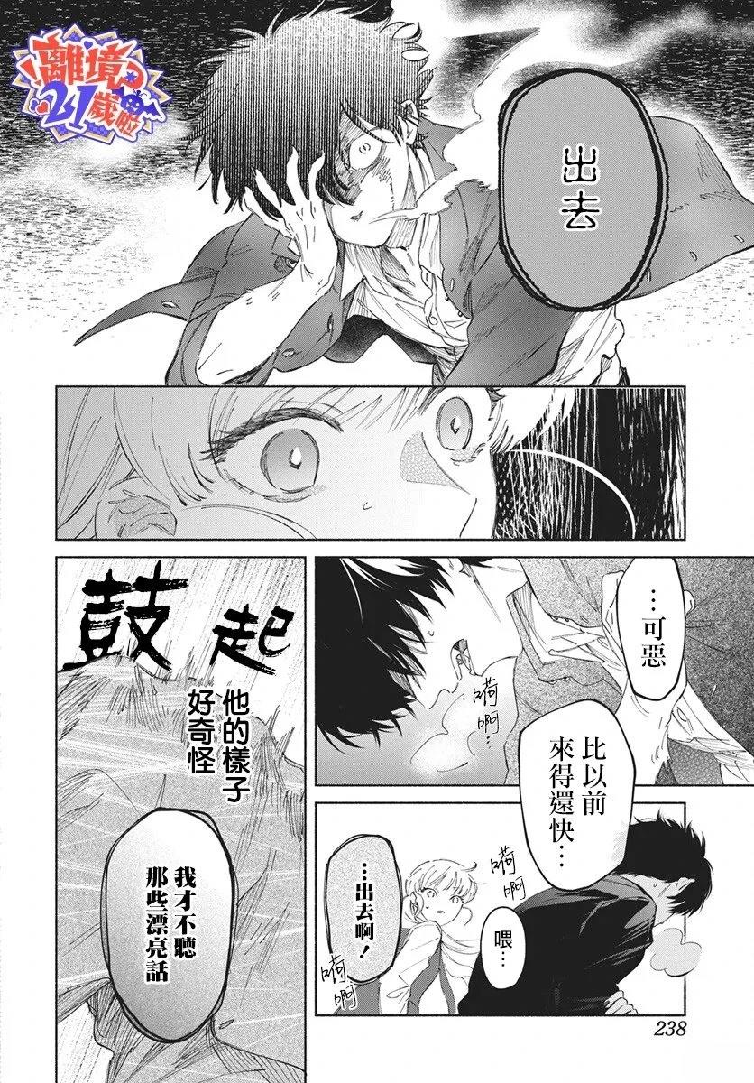 短篇33