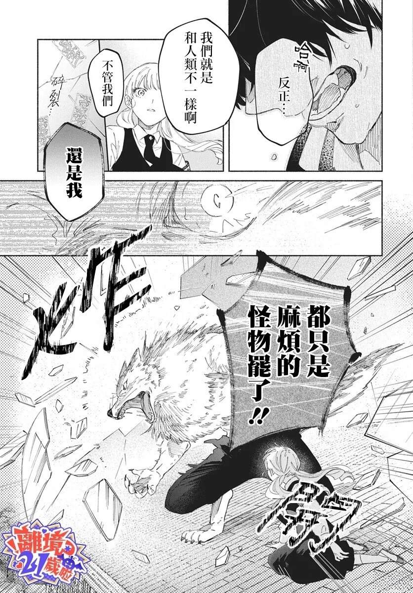短篇34