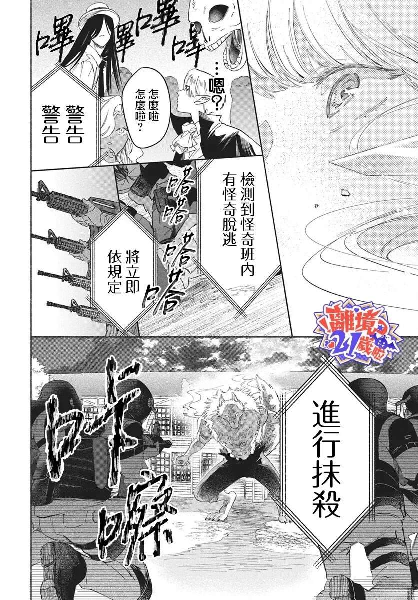 短篇35