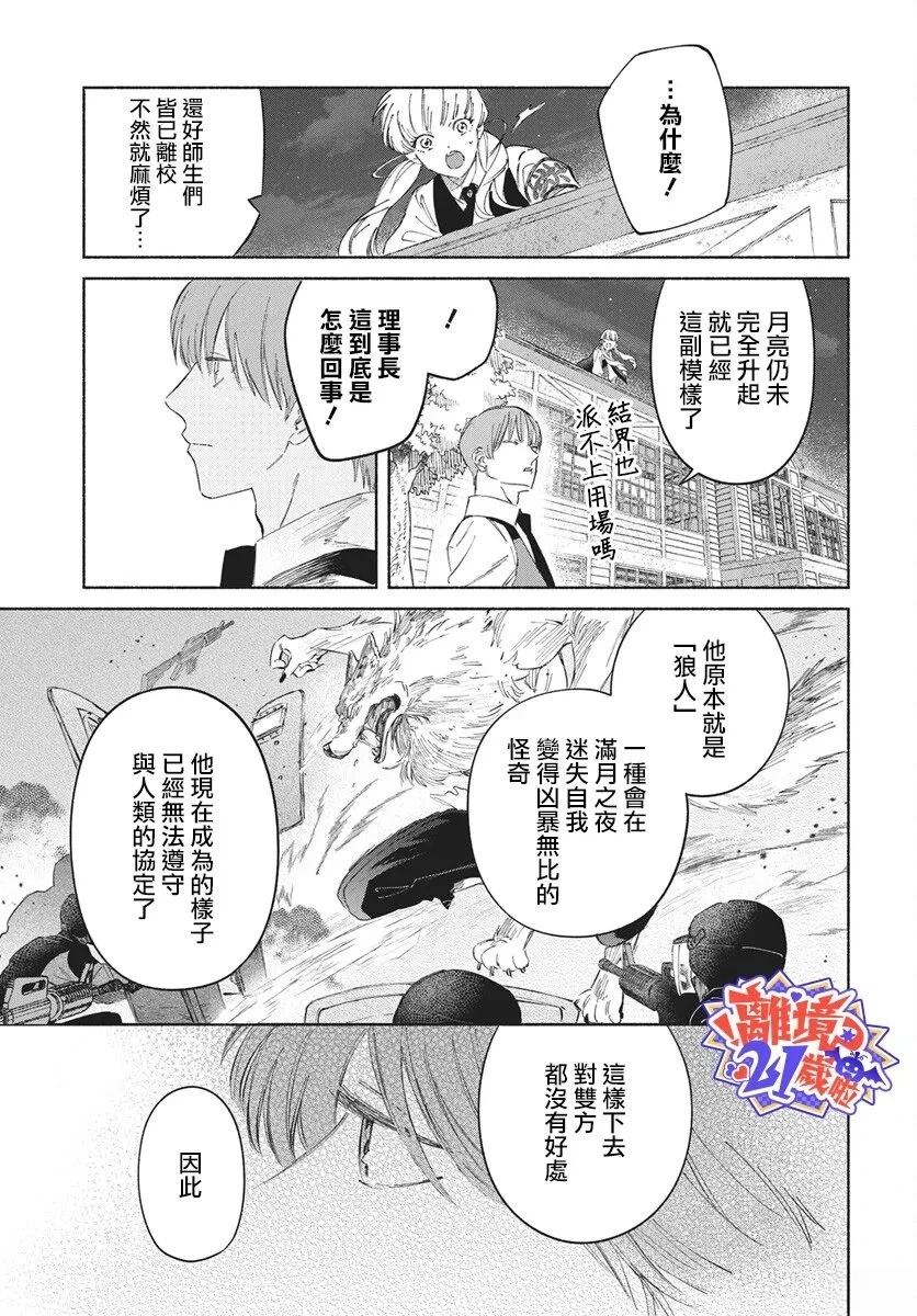 短篇36