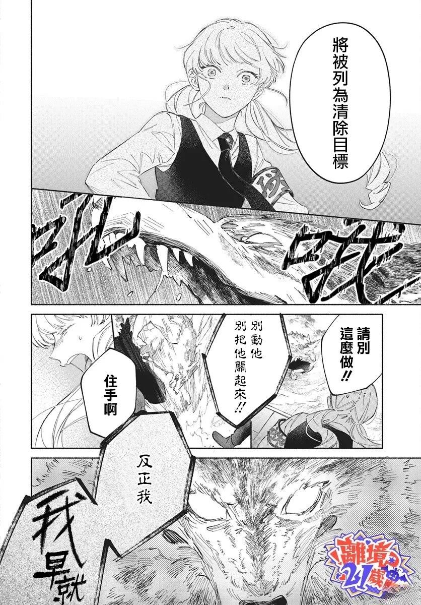 短篇37