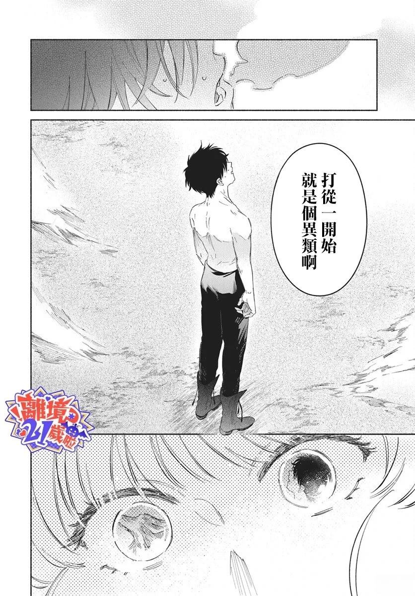 短篇39