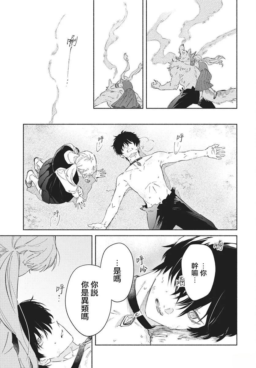 短篇42