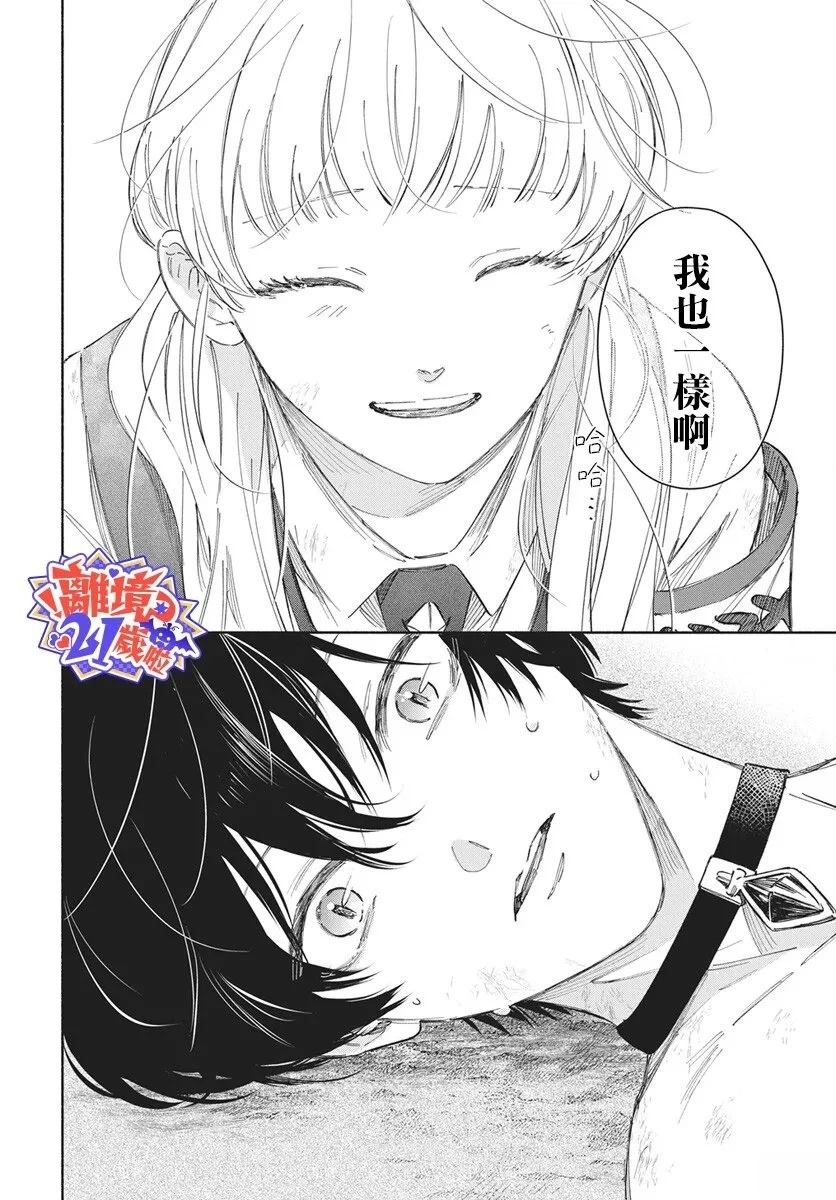 短篇43