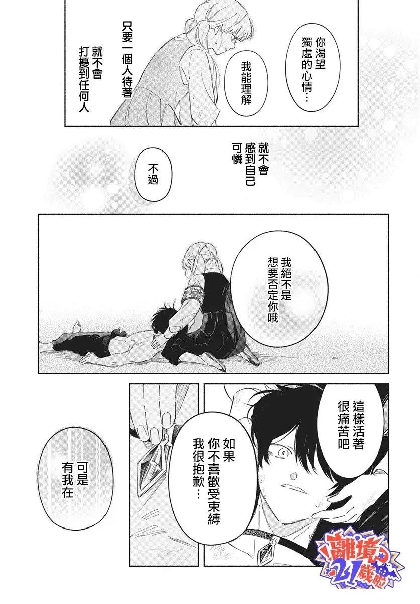 短篇44