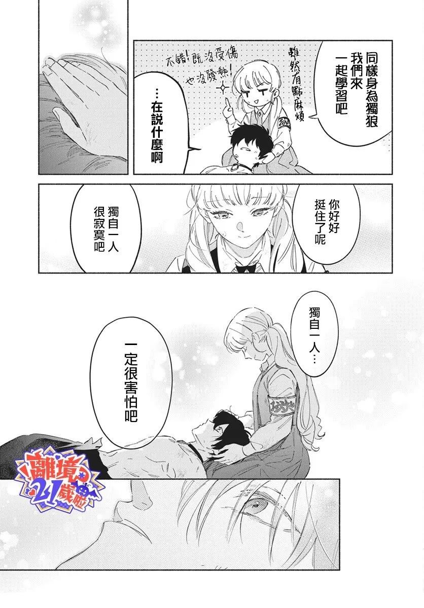 短篇46