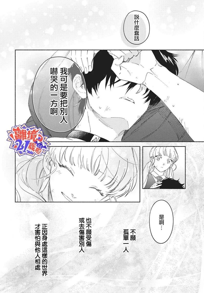 短篇47