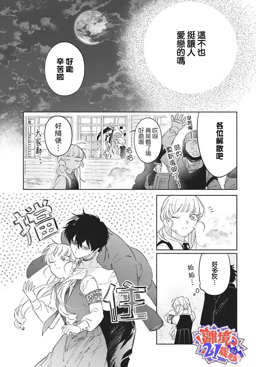 短篇48