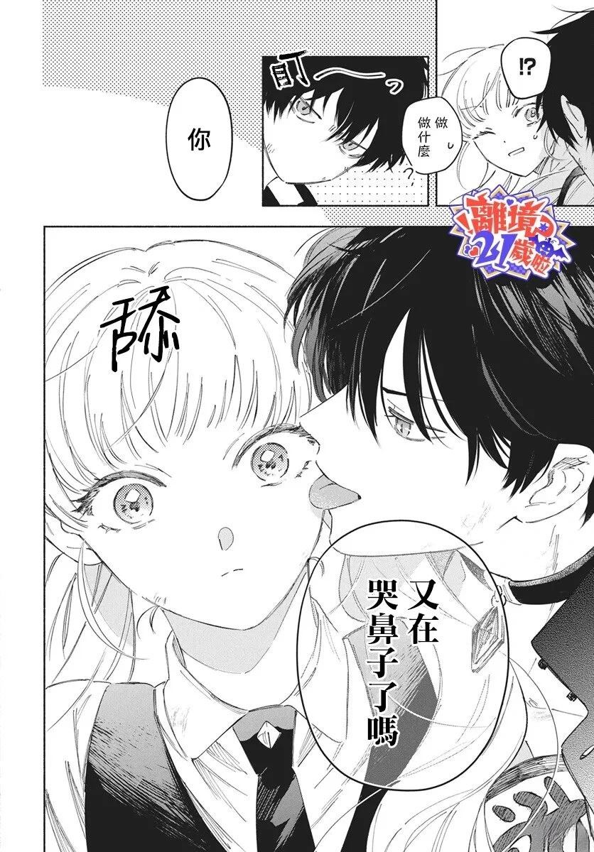 短篇49
