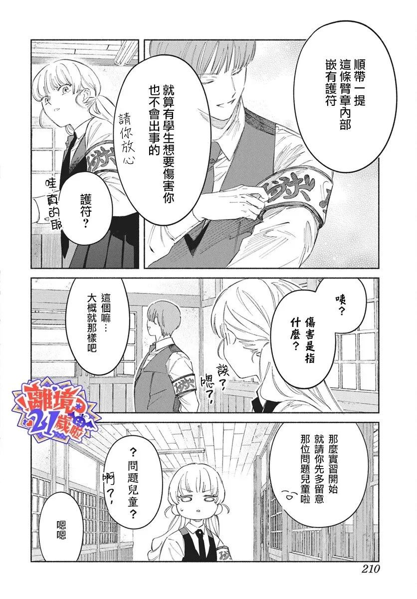 短篇5