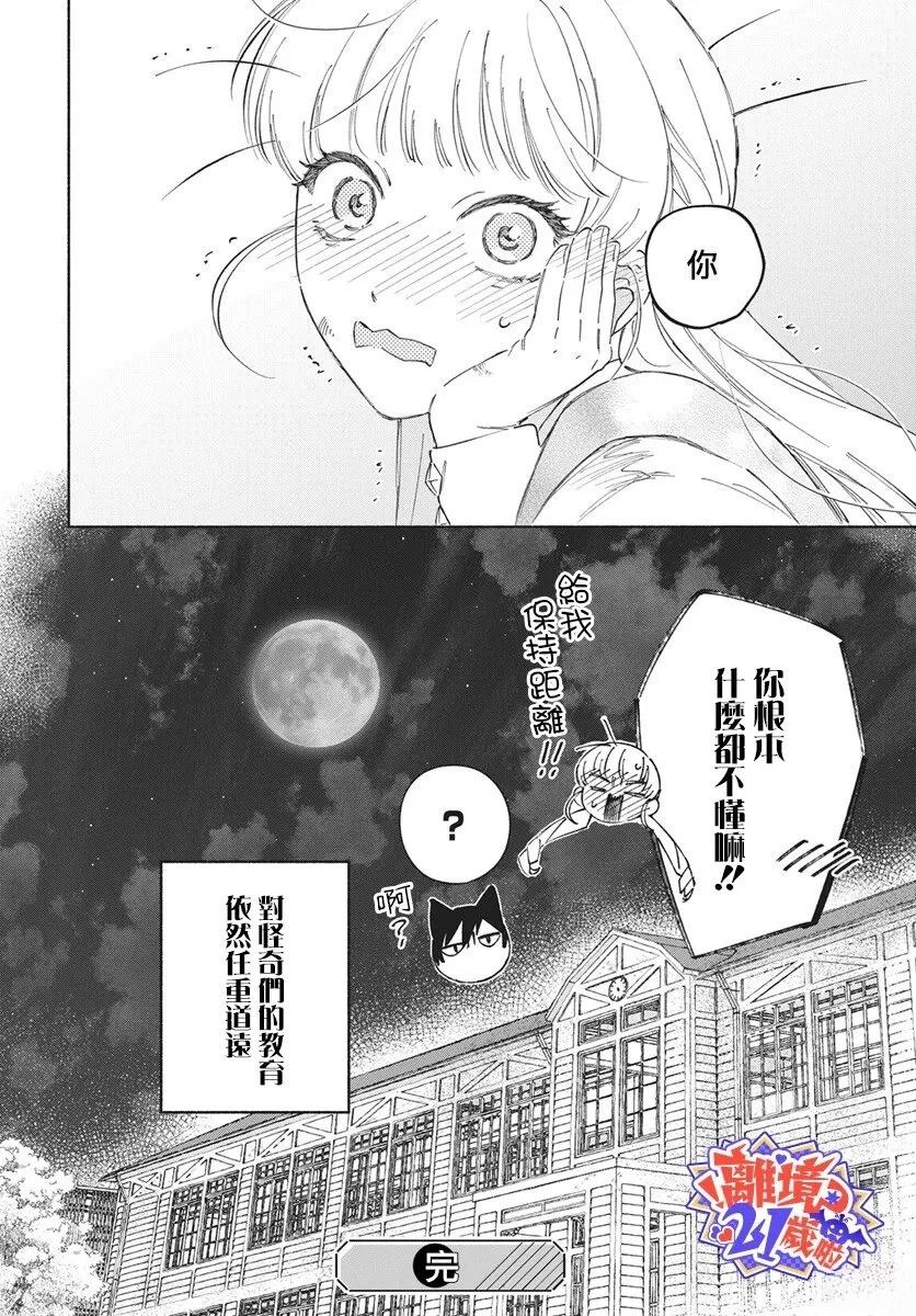 短篇51