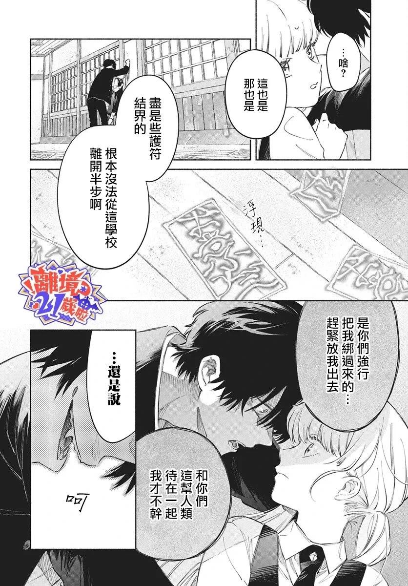 短篇9