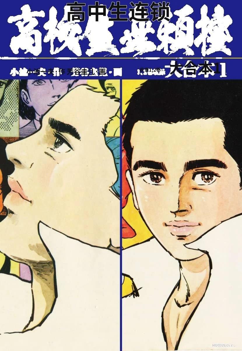 第1卷0