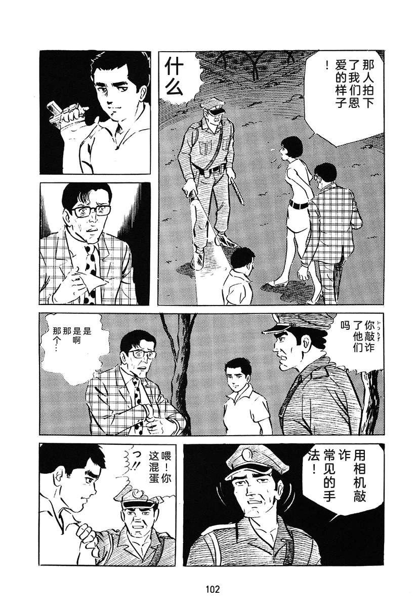 第1卷101