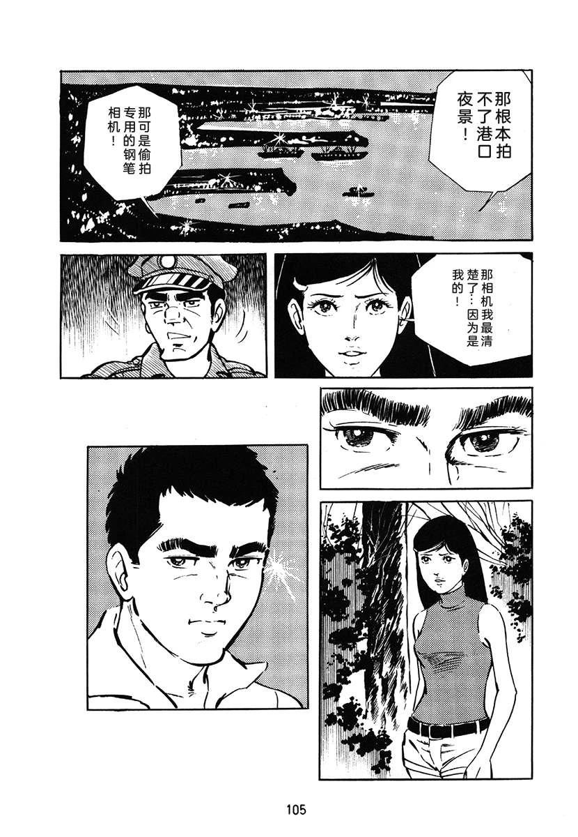 第1卷104