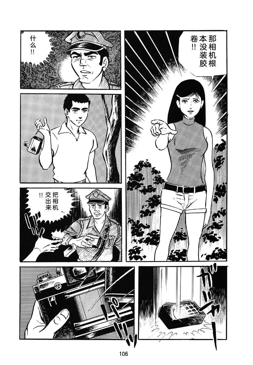 第1卷105