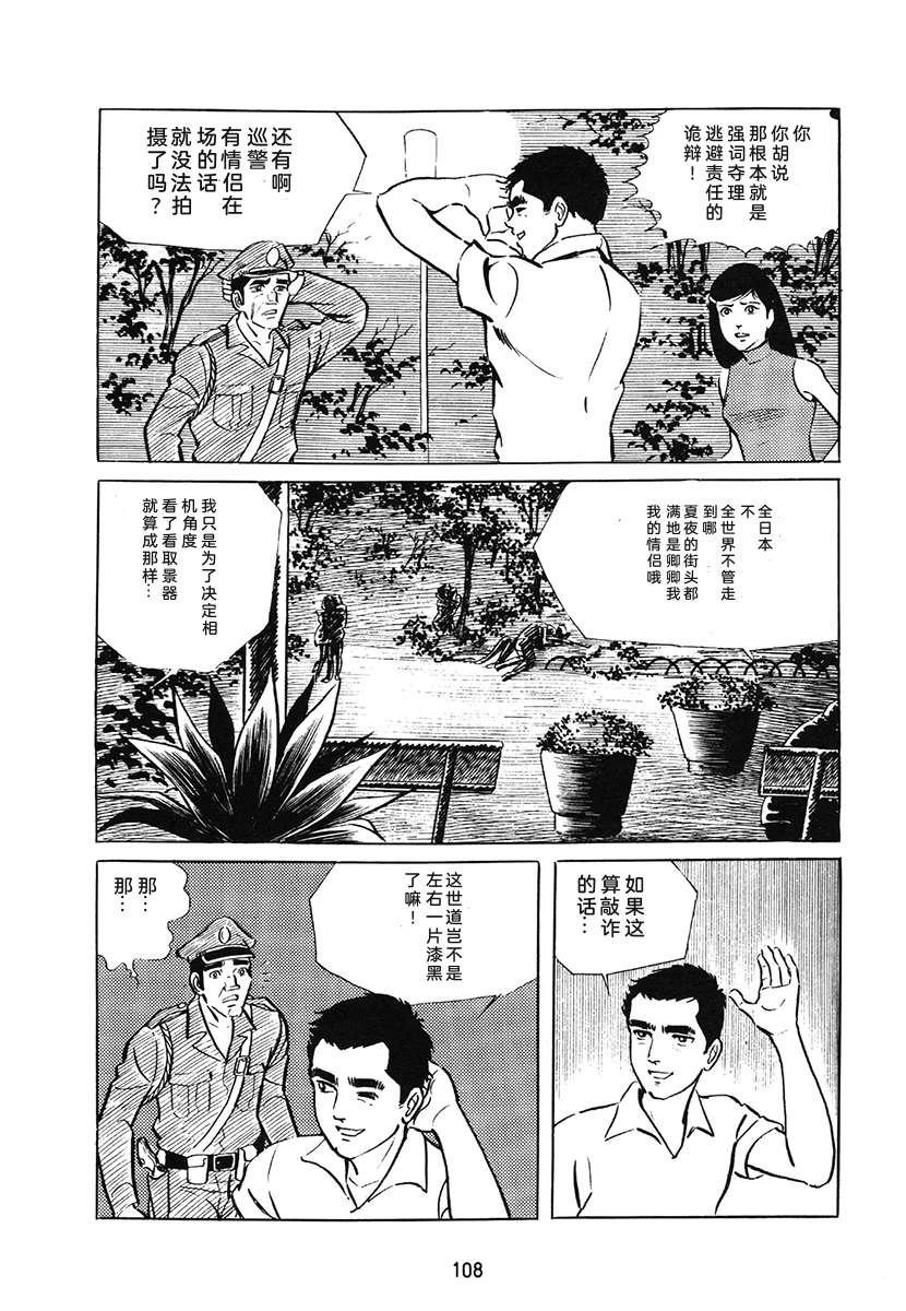 第1卷107