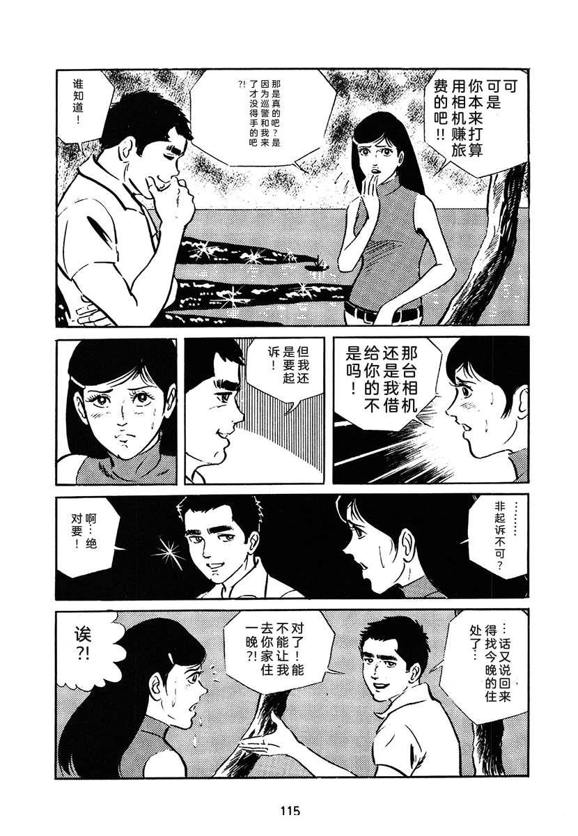 第1卷114