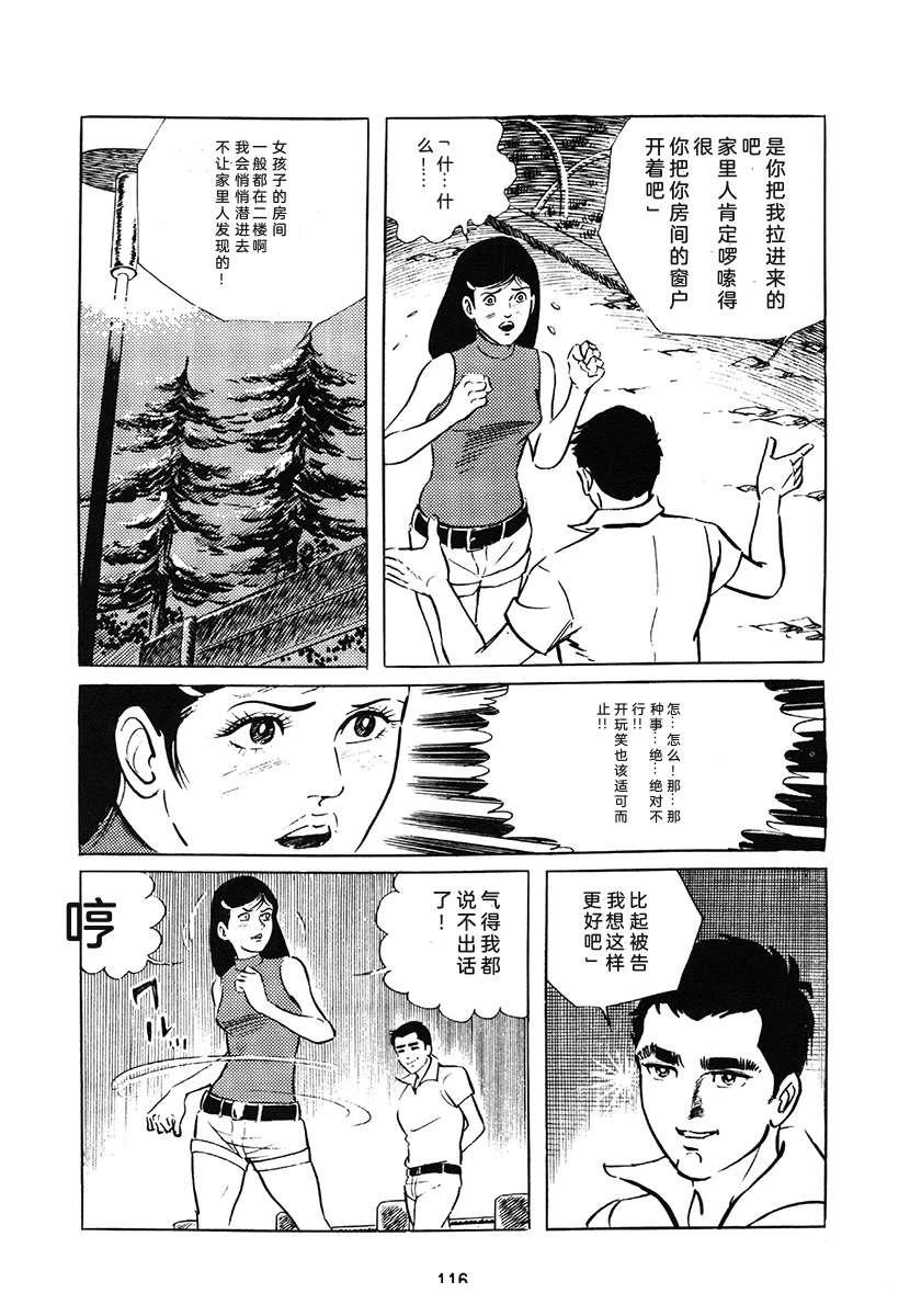 第1卷115