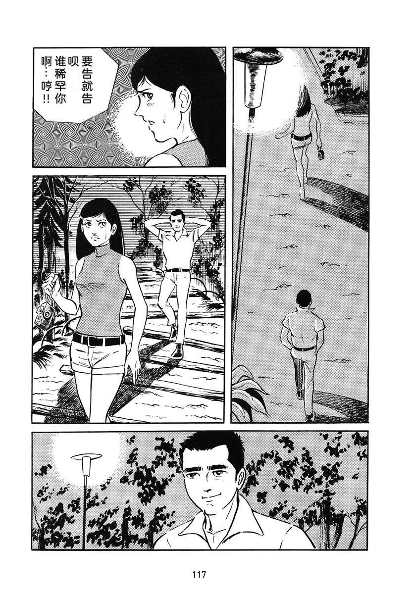 第1卷116