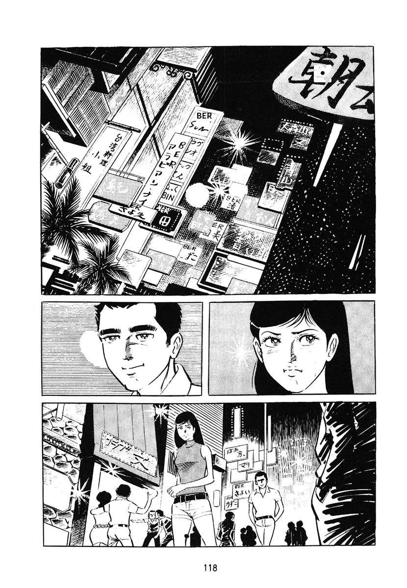 第1卷117