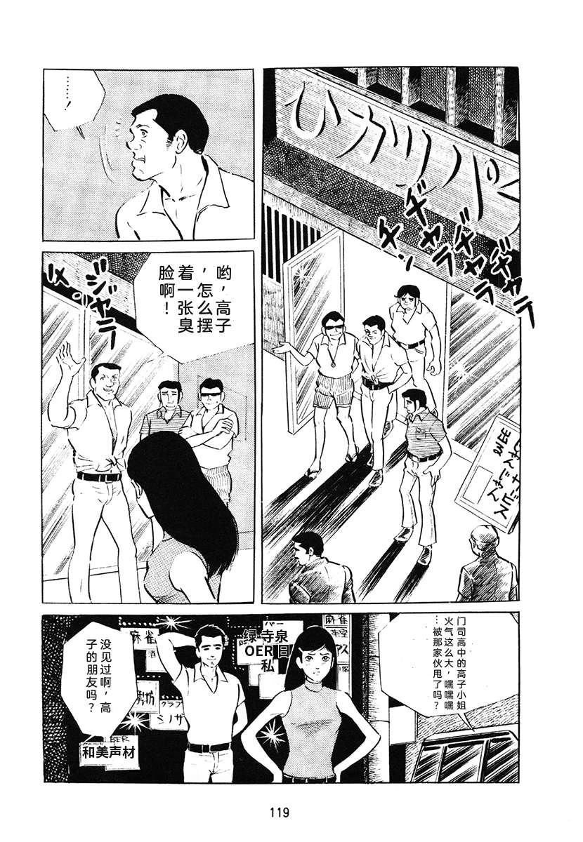 第1卷118