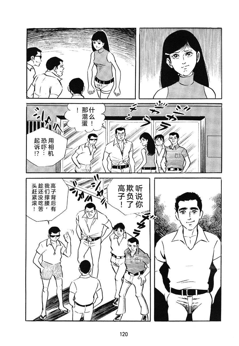 第1卷119