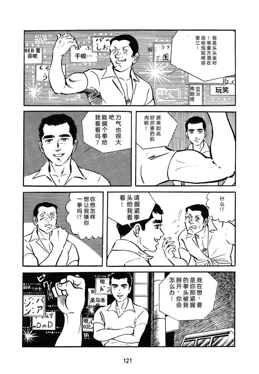 第1卷120