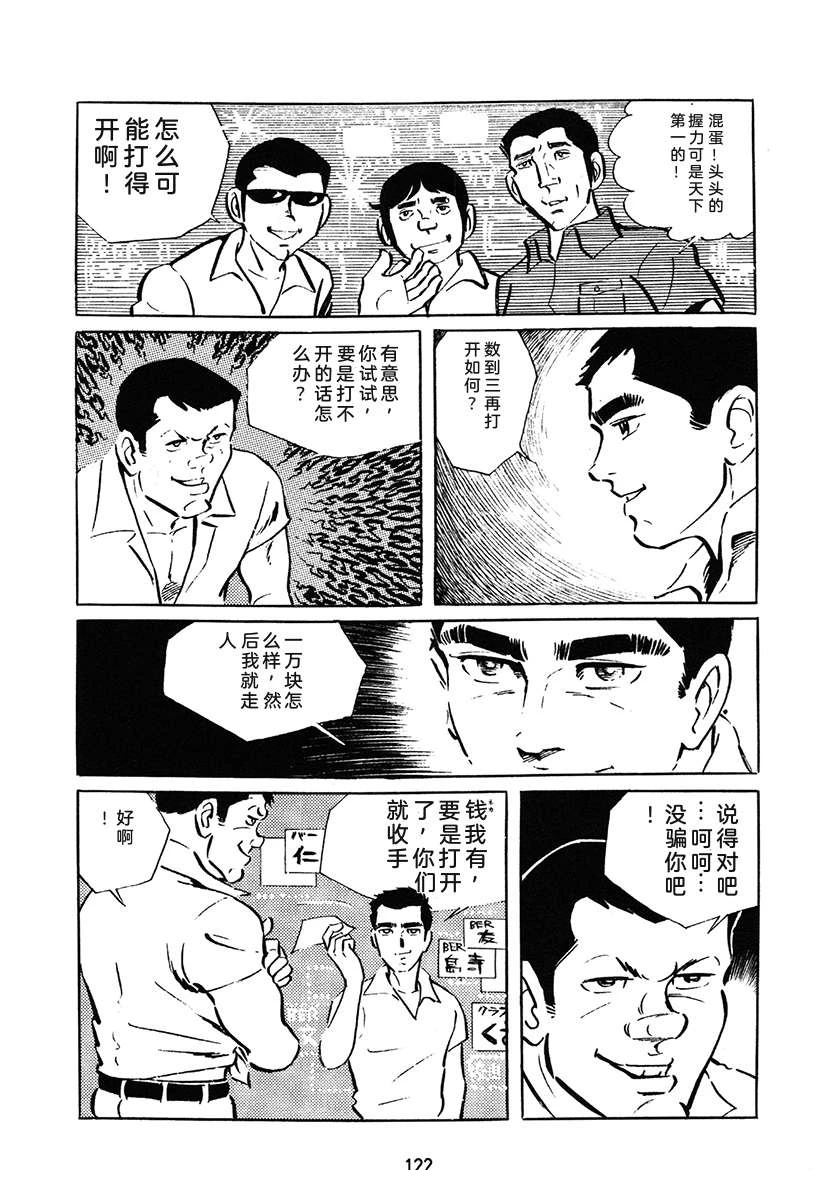 第1卷121