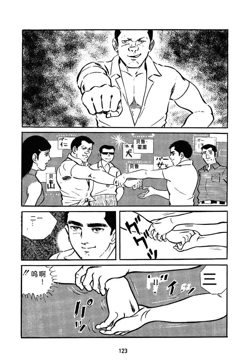 第1卷122