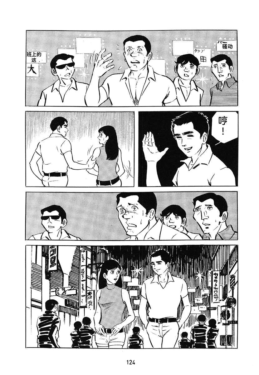 第1卷123