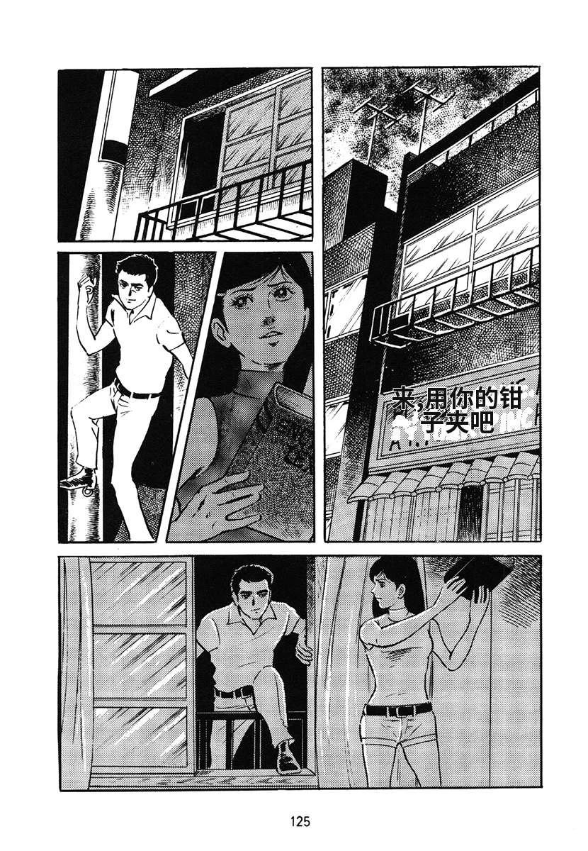 第1卷124