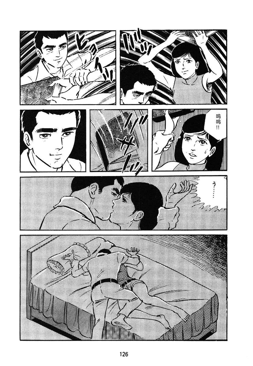 第1卷125