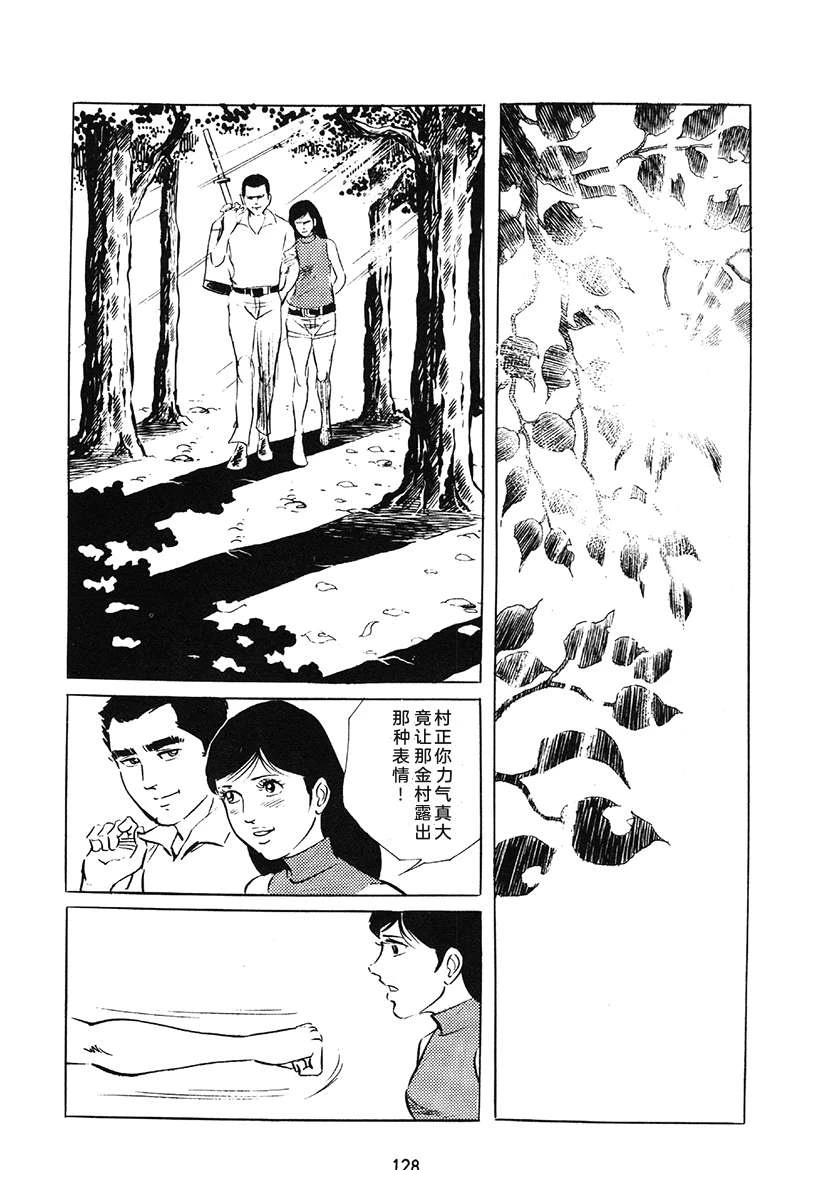 第1卷127