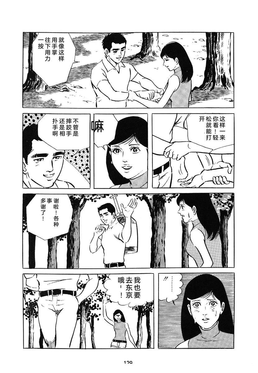 第1卷128