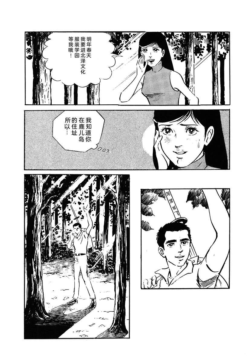 第1卷129