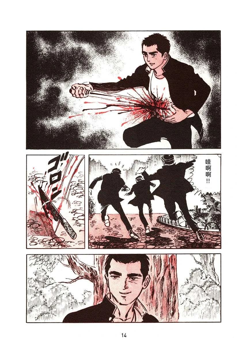 第1卷13