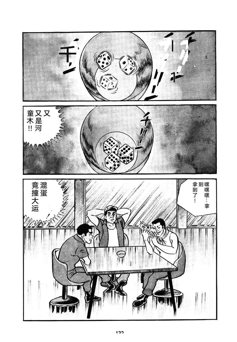 第1卷131