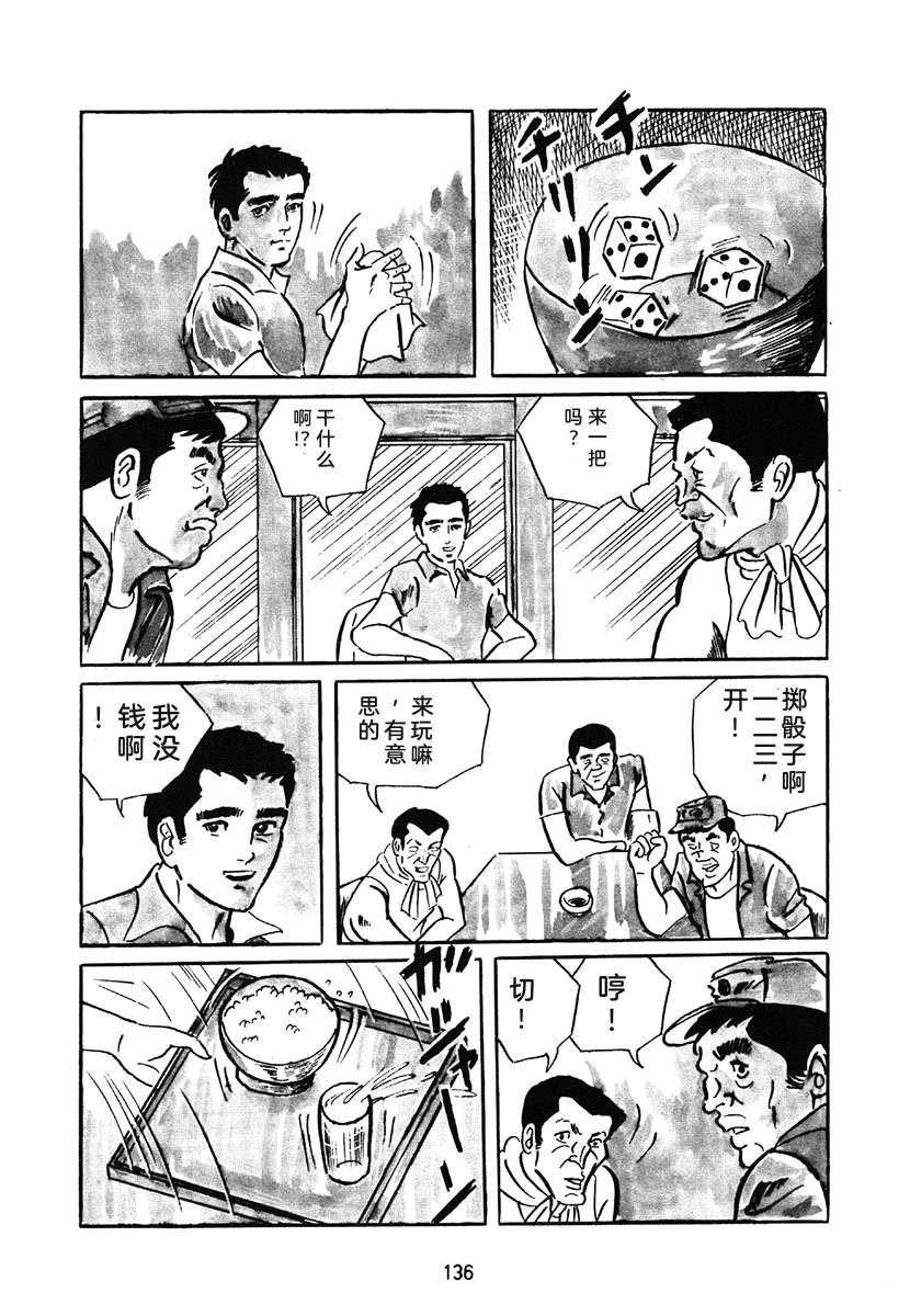 第1卷135