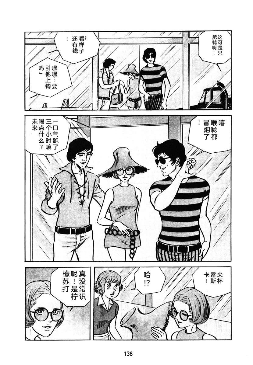 第1卷137